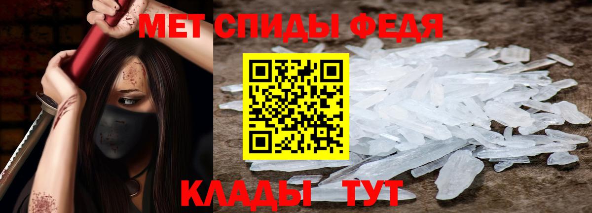 АМФЕТАМИН VHQ Канаш