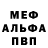 Метадон VHQ DeNti Reel