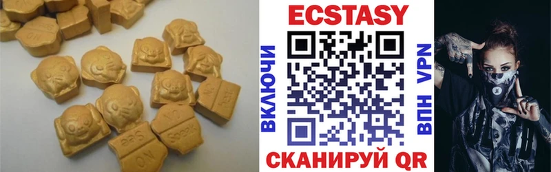 omg ссылка Канаш ЭКСТАЗИ 280мг
