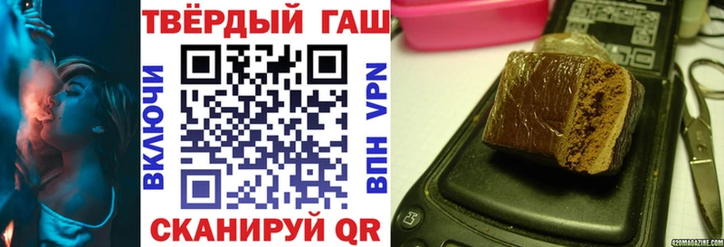 ГАШИШ гарик Канаш