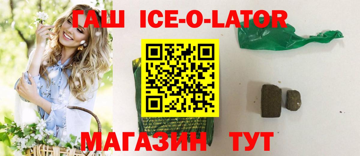 Канаш  Гашиш Cannabis  Вход с VPN 