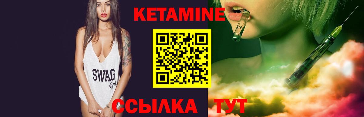 Канаш  Кетамин ketamine  площадка наркотические препараты  Вход с VPN  omg ТОР 