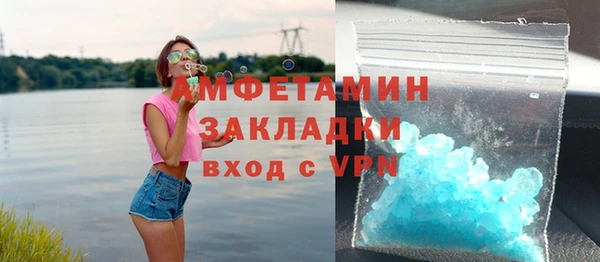 скорость mdpv Алексеевка