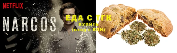 дистиллят марихуана Алзамай