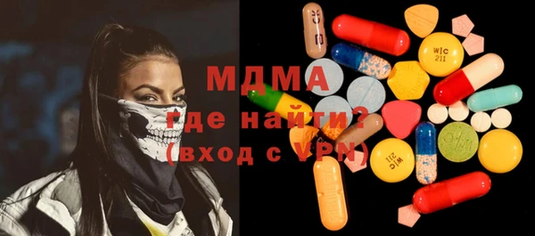 скорость mdpv Алексеевка