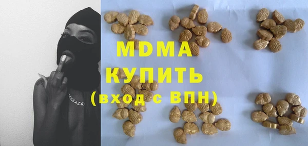 ГАЛЛЮЦИНОГЕННЫЕ ГРИБЫ Алексин