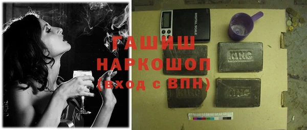 ГАЛЛЮЦИНОГЕННЫЕ ГРИБЫ Алексин