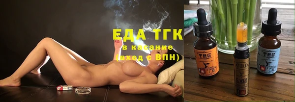 дистиллят марихуана Алзамай