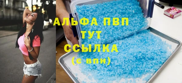 скорость mdpv Алексеевка