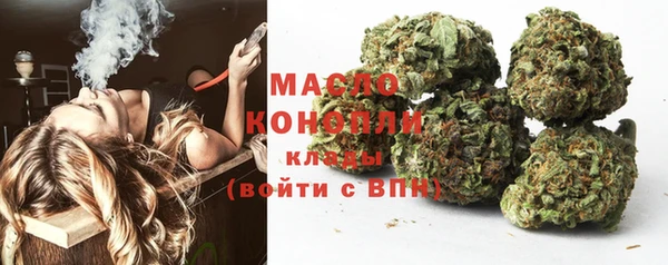 дистиллят марихуана Алзамай