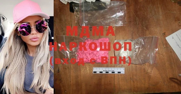 дистиллят марихуана Алзамай