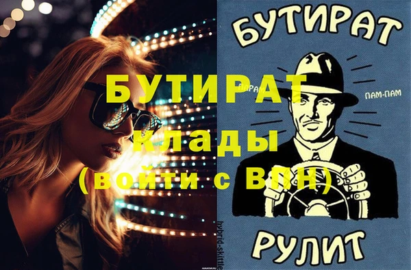 дистиллят марихуана Алзамай