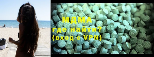 скорость mdpv Алексеевка