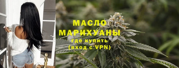 дистиллят марихуана Алзамай
