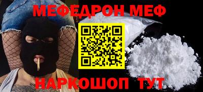 mdpv Бугуруслан