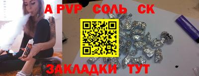твердый Будённовск