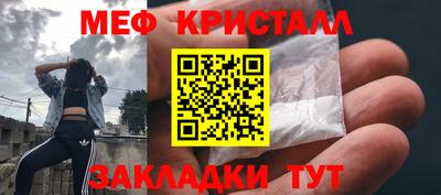 mdpv Бугуруслан