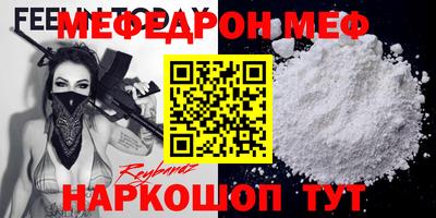 mdpv Бугуруслан