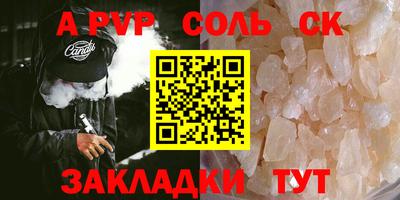 твердый Будённовск