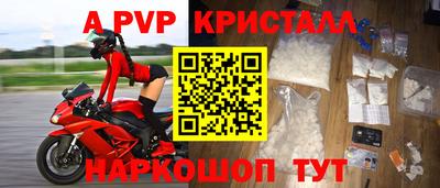 mdpv Бугуруслан