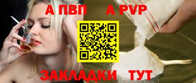 скорость mdpv Бузулук