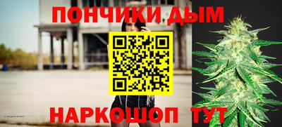 мефедрон Малгобек