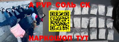 твердый Будённовск