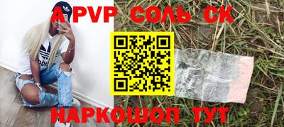 mdpv Бугуруслан