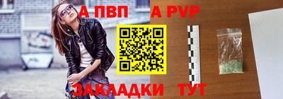 скорость mdpv Бузулук
