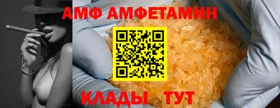 скорость mdpv Бузулук
