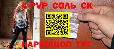 гашик Кинель