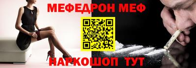 mdpv Бугуруслан