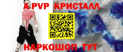 скорость mdpv Бузулук