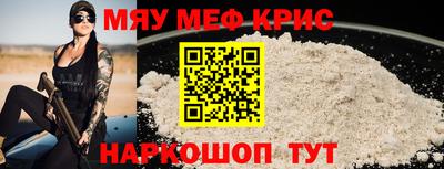 скорость mdpv Бузулук