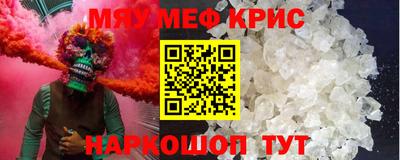 mdpv Бугуруслан