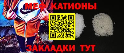 mdpv Бугуруслан