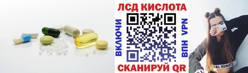 магазин наркотиков Канаш ЛСД экстази ecstasy