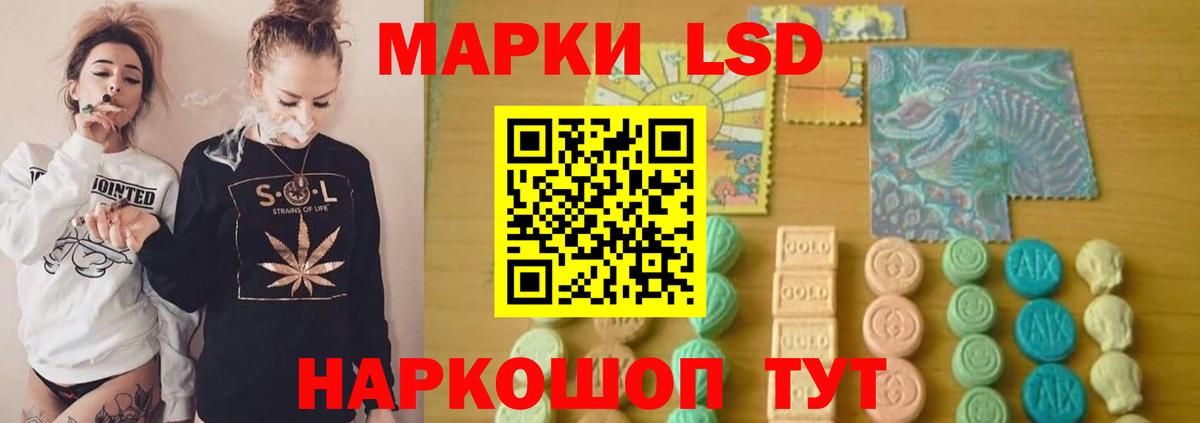 Канаш  ЛСД экстази кислота  Вход с VPN 