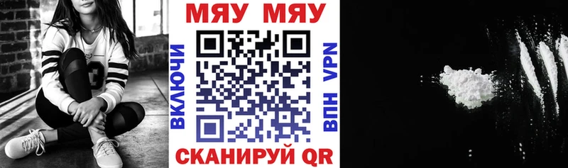 МЕФ VHQ  блэк спрут зеркало  Канаш 