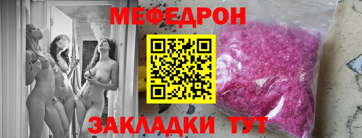 Меф кристаллы  Экстази  МАРИХУАНА  Канаш  Гашиш  Вход с VPN 