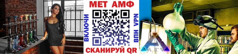 кракен tor  Канаш  Метамфетамин мет 