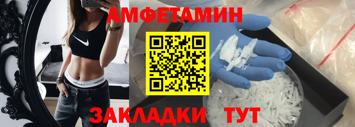 Канаш  Метамфетамин мет  Вход с VPN 