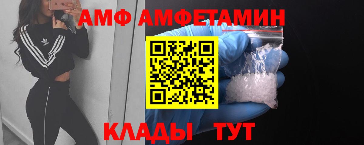 Метамфетамин витя Канаш