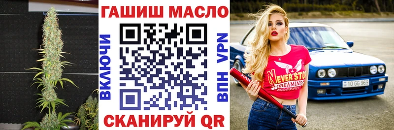 нарко площадка Telegram  Канаш  Дистиллят ТГК концентрат 