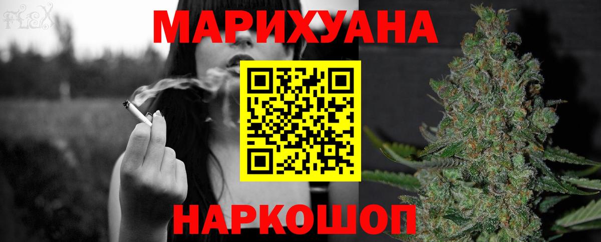 Канабис Ganja  Шишки марихуана MAZAR  Канаш  Вход с VPN  Конопля VHQ  Конопля марихуана 